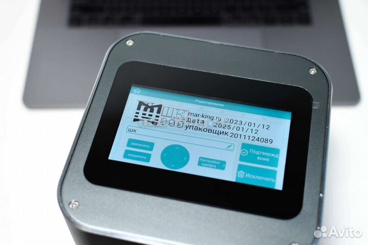 Маркиратор каплеструйны WX100 автоматический