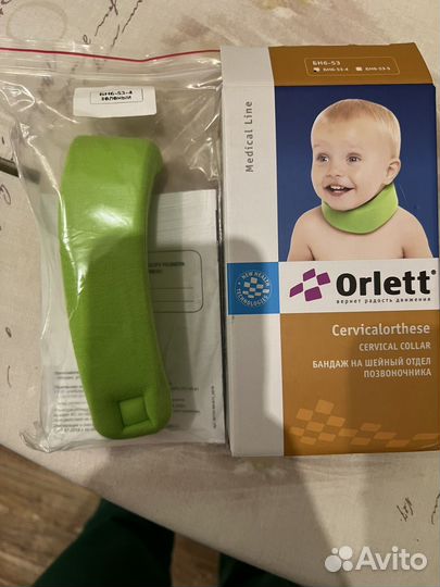 Воротник/ бандаж