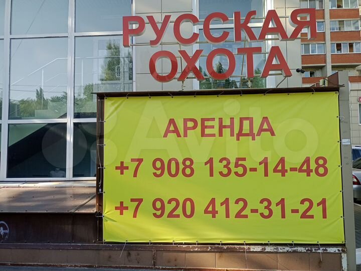 Свободного назначения, 256 м²