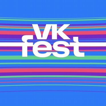 2 Билета на VK фест 7 июня Казань