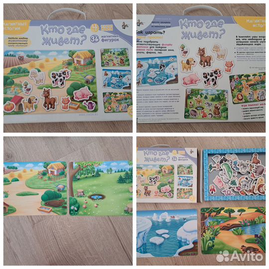 Набор развивающих игр для ребёнка 2-3 г