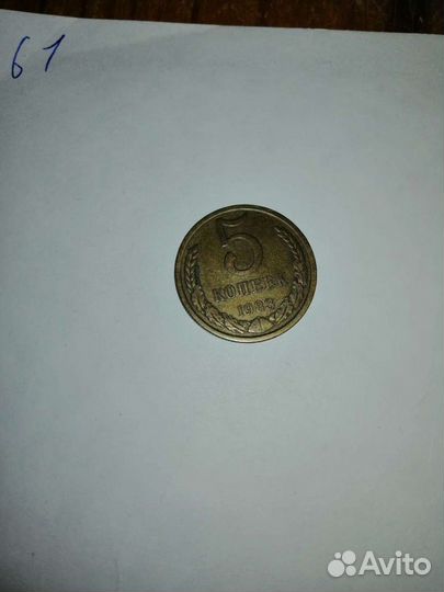 Монеты СССР