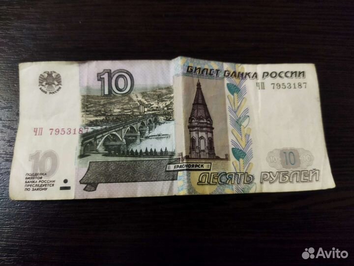 Старые бумажные деньги