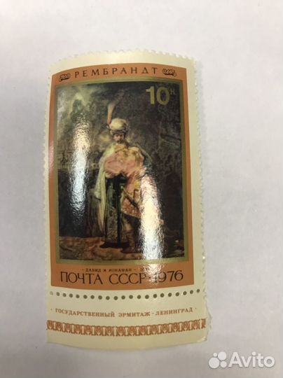 Почтовые марки СССР