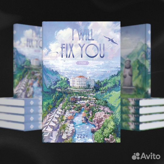 Фанфик bts. I will fix you