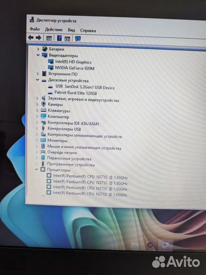 Продам Lenovo ideapad 300. 4/4ядра nv920m ssd