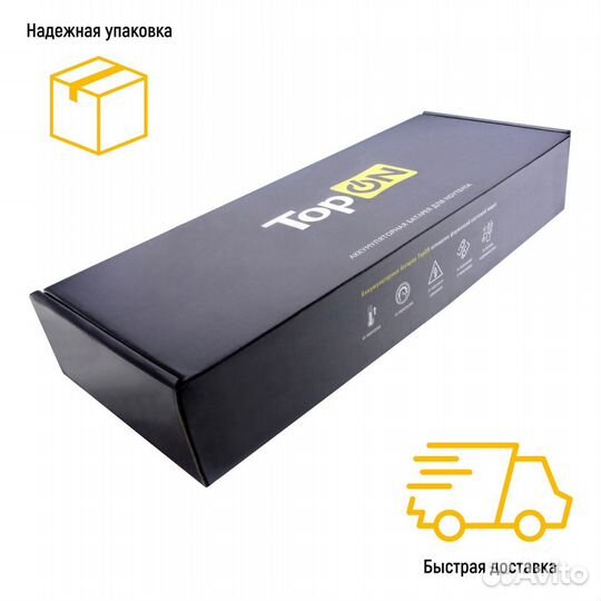 Аккумулятор TOP-E5420 11.1V 4400mAh 49Wh для ноутб