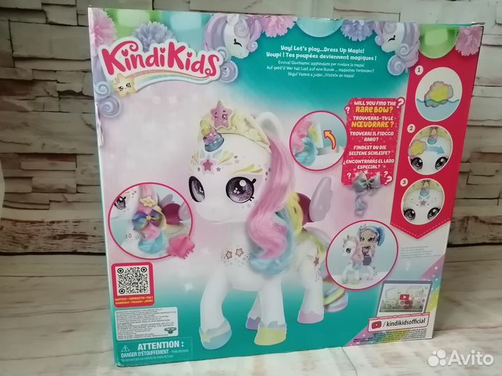 Единорог Kindi kids