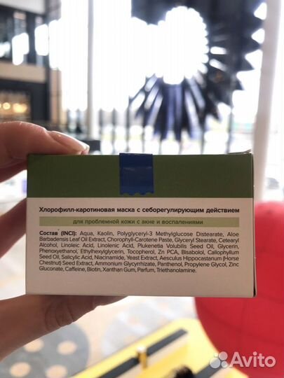 Skin helpers маска 50 мл