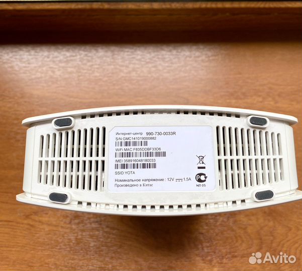 4G LTE от Yota интернет-центр