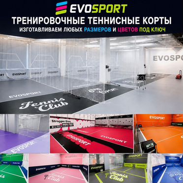 Теннисный корт под ключ