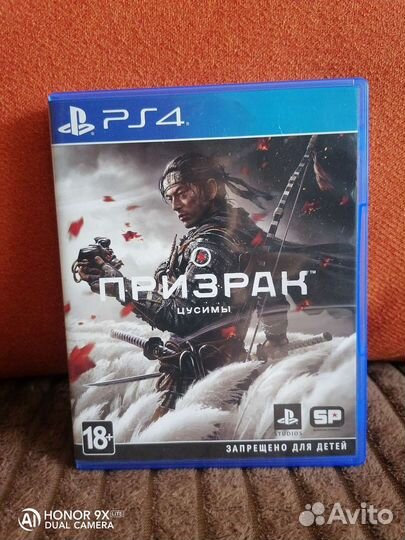 Игры для ps4. Призрак