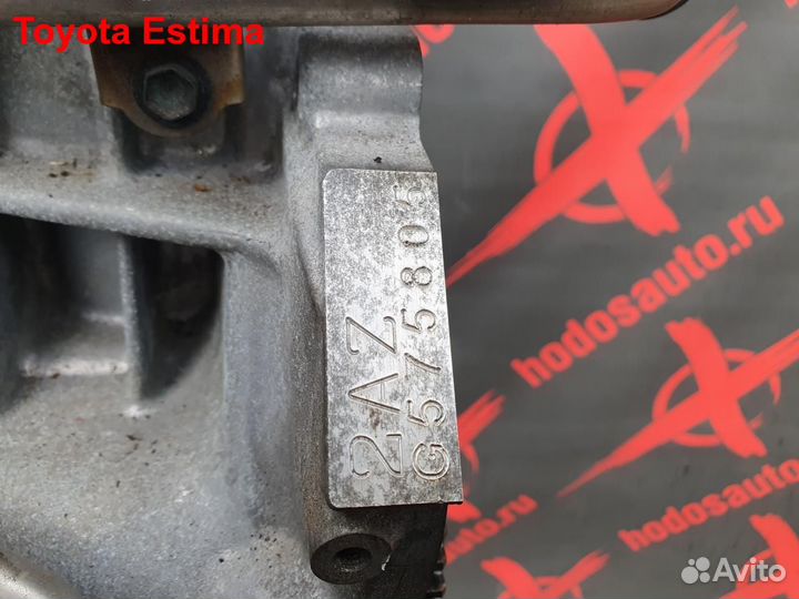 Двигатель 2AZ-FE Toyota Estima