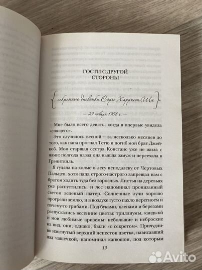 Книги (читать описание)