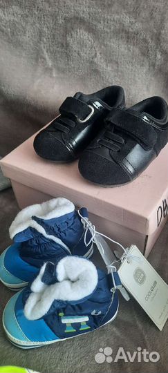 Новые и б/у пакетом