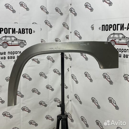 Арка переднего крыла Chevrolet Suburban 9