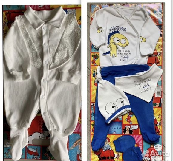 Одежда для мальчиков с рождения до 74 см пакетом