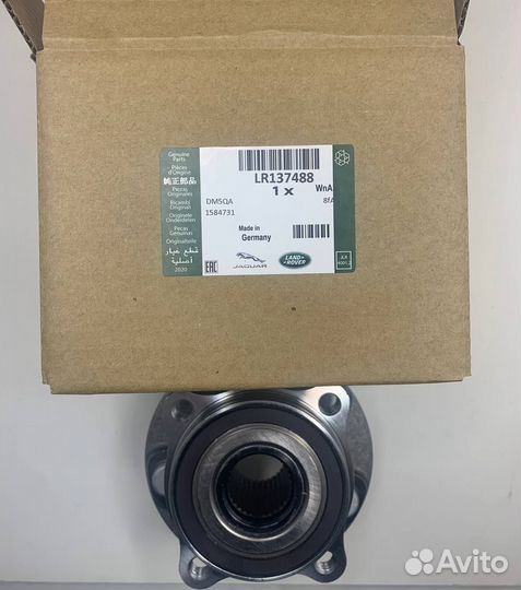 Ступица колеса передняя land rover LR137488