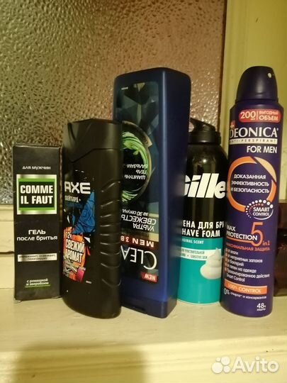 Мужской набор