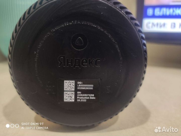 Умная колонка Яндекс Алиса станция мини (lite)