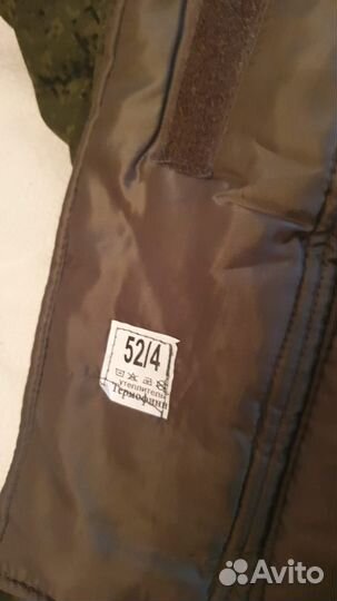 Костюм зимний полевой (Тип В) 