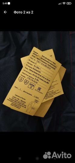 Халат рабочий