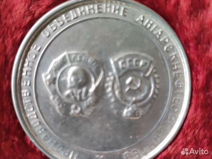 Памятная медаль Ангарск