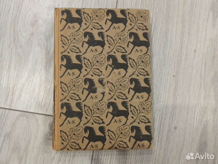 Книга на немецком А. Стриндберг 