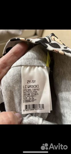 Шапка для мальчика осень весна 48-50