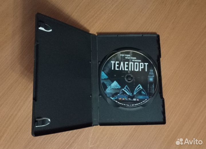 Фильм Телепорт лицензия DVD диск