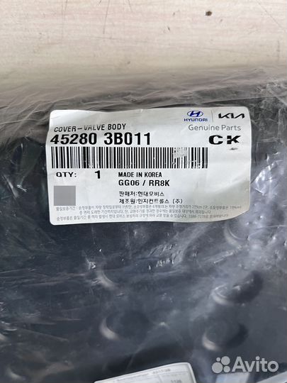 Поддон крышка гидроблока АКПП A6LF KIA/hyundai 452