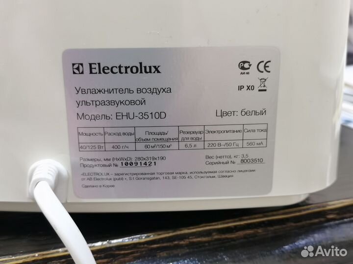 Увлажнитель воздуха electrolux ehu 3710D