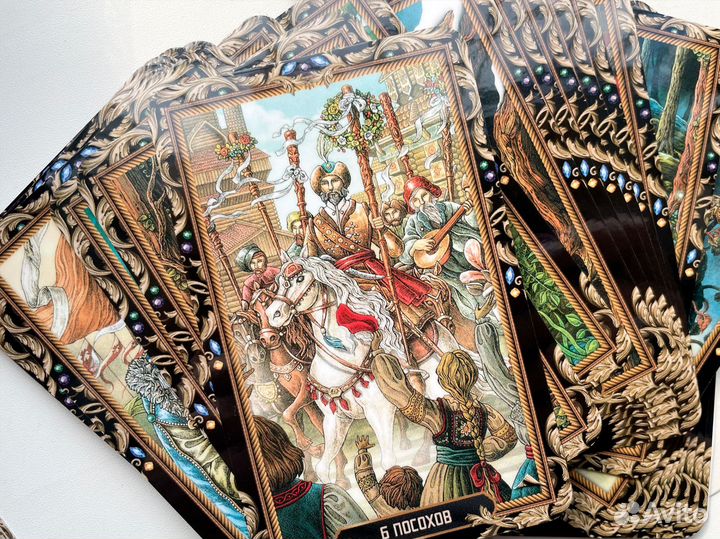 Славянские Легенды (G)