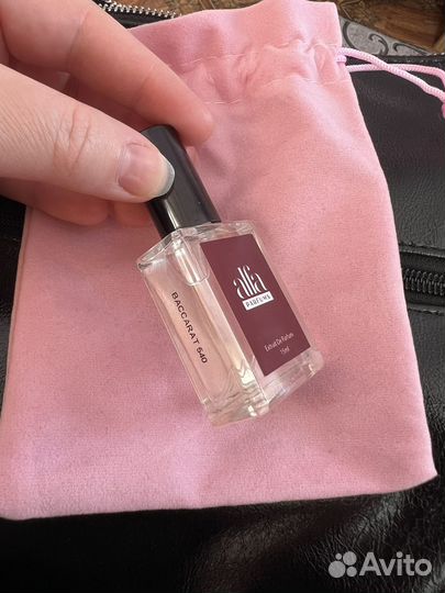 Парфюмерия