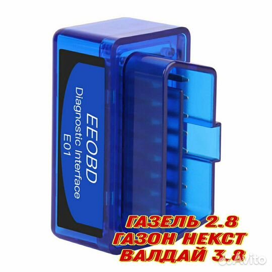 Cummins Комплект. Камаз Газон Некст Валдай Шакман