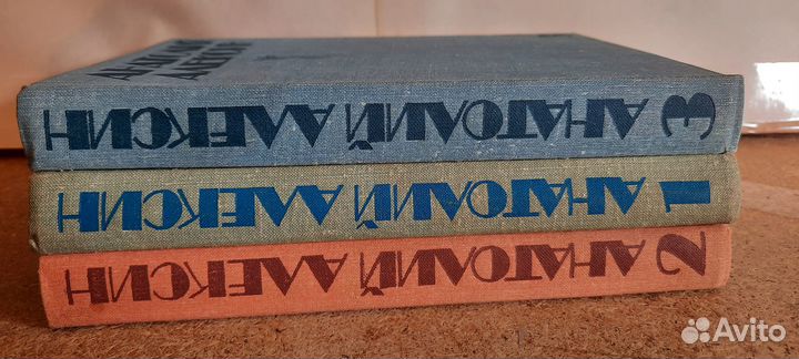 Книги Анатолий Алексин. 3 тома 1979г