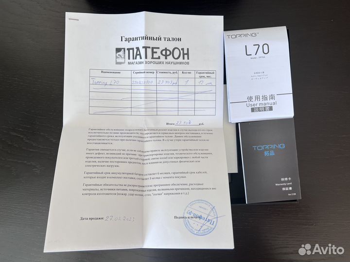 Усилитель для наушников Topping L70