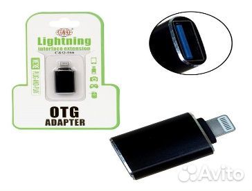 Адаптер переходник Lightning USB для iPhone, iPad