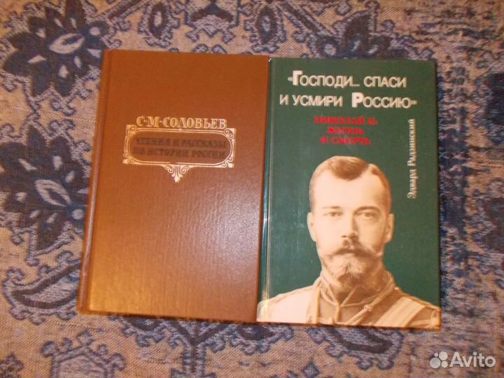 Книги СССР