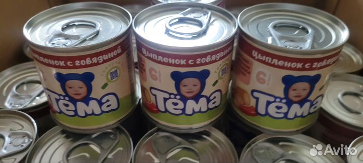 Детское питание пюре мясное Тема