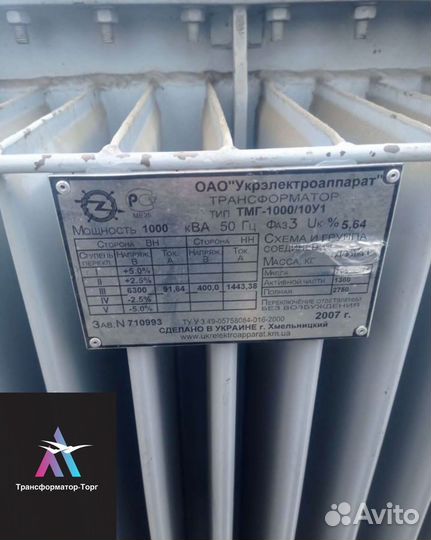Трансформатор силовой арт71986