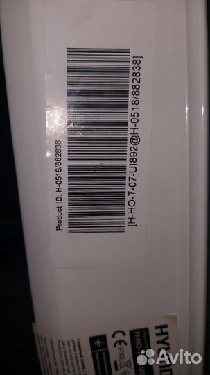 Масляный обогреватель