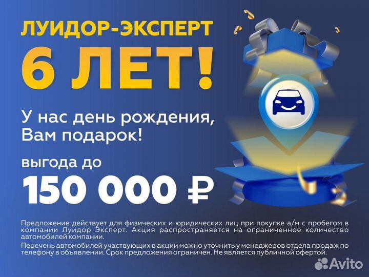 Ford Transit, 2020