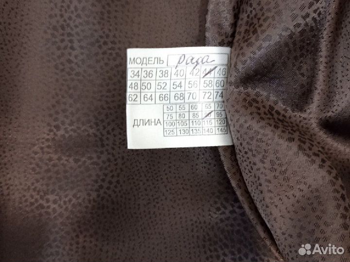 Шуба мутоновая, воротник норка44-48