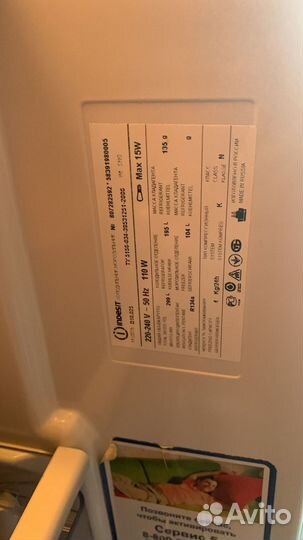 Холодильник indesit