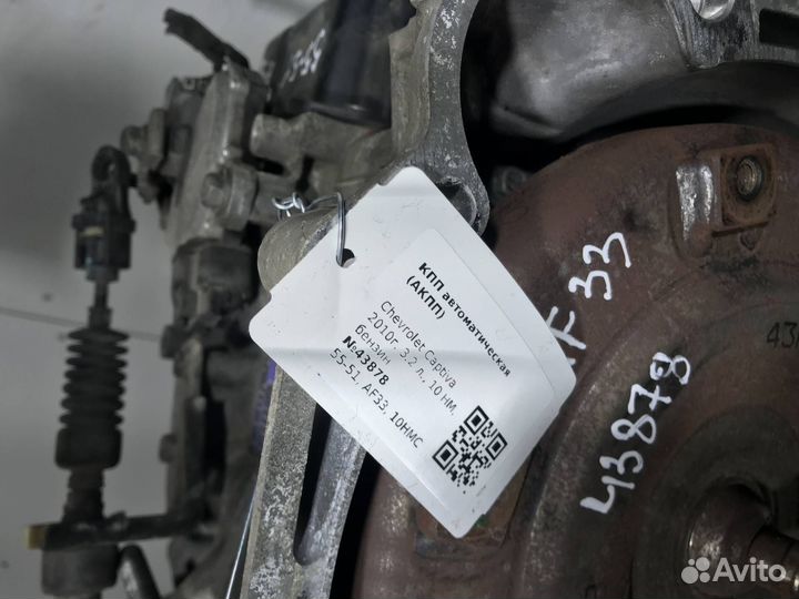 Кпп автоматическая (АКПП) Chevrolet Captiva 2010