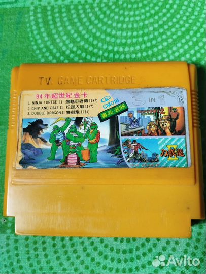 Картридж Dendy 3 в 1 Tv Game