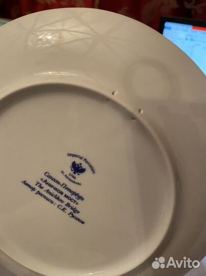 Декоративная настенная тарелка