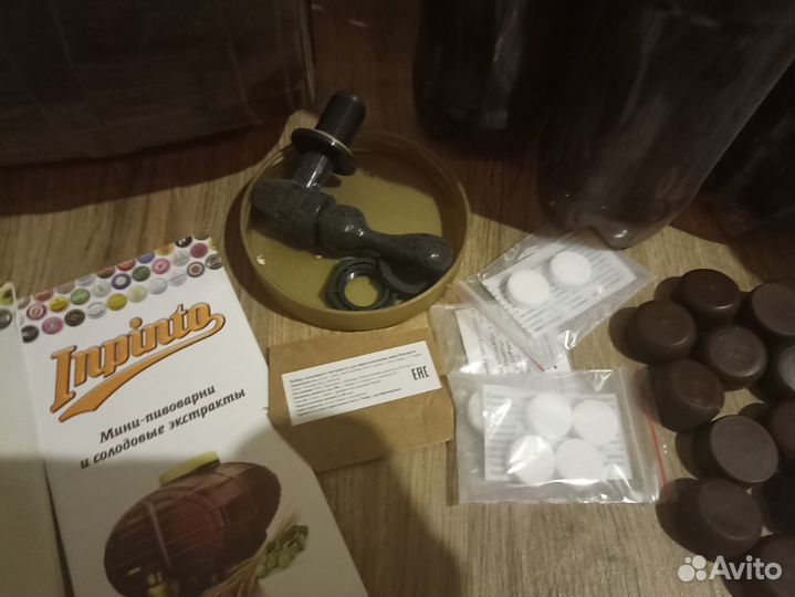 Мини пивоварня Inpinto