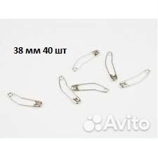 Булавки,иглы для закалывания в ассортименте